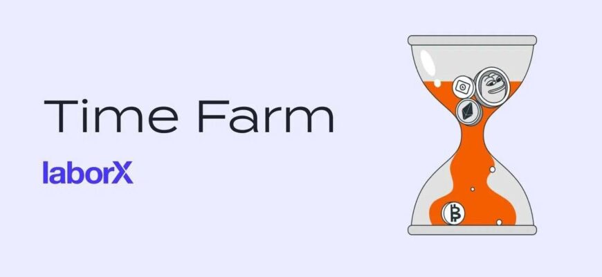 Time Farm